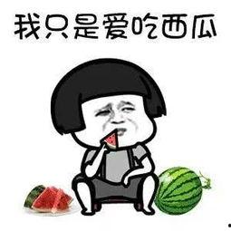 娱乐圈吃瓜频发你怎么看,揭秘幕后真相与娱乐生态变迁