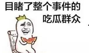 吃瓜群众在七零江又桃笔趣阁,吃瓜群众笔下的甜蜜爱情故事