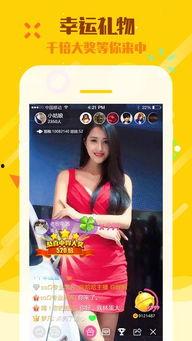 娱乐吃瓜酱直播回放在哪看,精彩瞬间尽收眼底