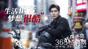 吃瓜娱乐社张泽禹