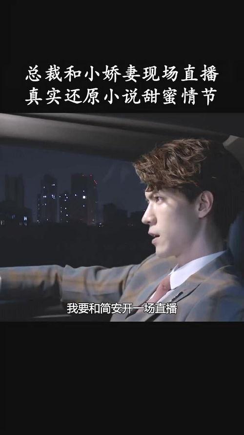 娱乐圈吃瓜群众直播小说