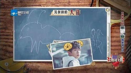 娱乐吃瓜君周冬雨