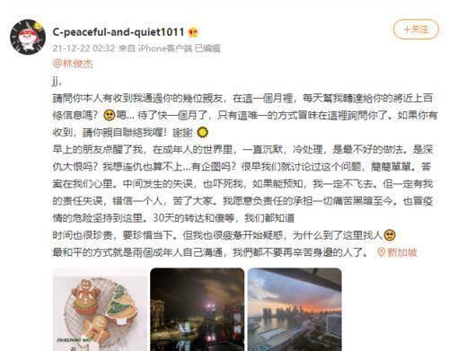 娱乐圈吃瓜群众的好朋友,揭秘明星幕后故事