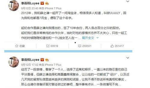 娱乐圈的吃瓜影帝qq阅读,揭秘影帝背后的吃瓜故事