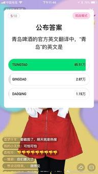 娱乐吃瓜聊天室直播间,揭秘娱乐吃瓜聊天室的幕后故事