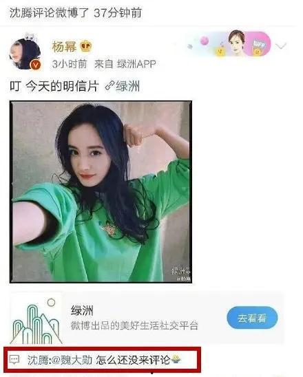 娱乐圈吃瓜直播间在哪看