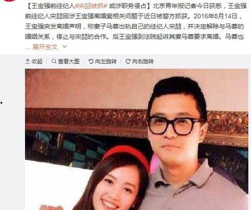 讨论娱乐圈吃瓜事件