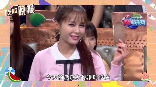 娱乐圈吃瓜系列